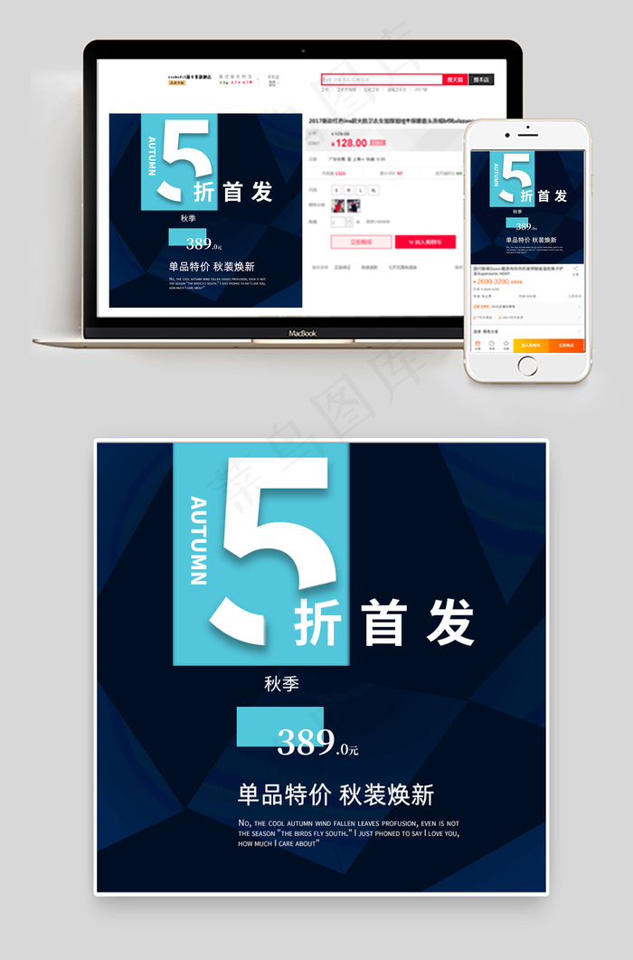 简约暗色双十一购物节5折优惠主图