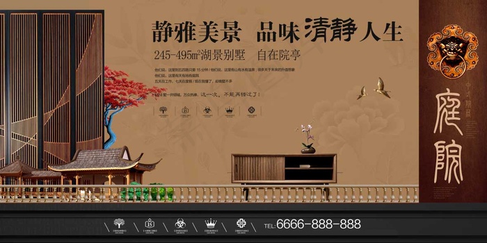 房地产开售 开盘海报图片psd模版下载