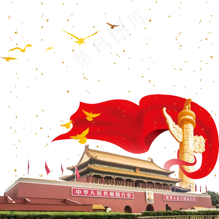 国庆节*(2000*2000px 300 dpi )psd模版下载