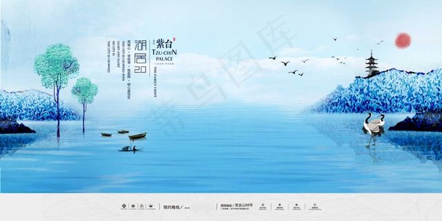 房地产开盘海报图片