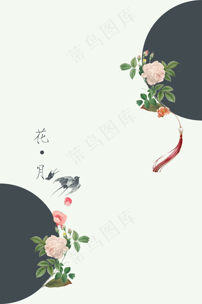中国风 中国风背景图片psd模版下载
