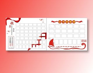 领导关怀，证书荣誉