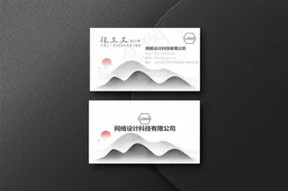 水墨风格商务名片