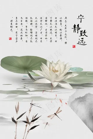 中国风海报图片