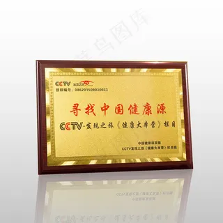 金色木托，木托样机