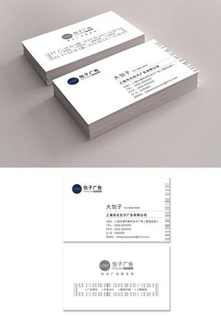 高端简约企业公司个人名片设计模板名片