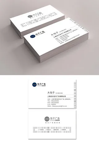 高端简约企业公司个人名片设计模板名片