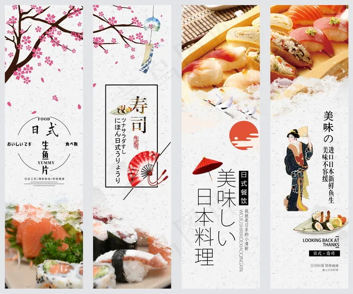 美食 饮料 火锅 四联画海报psd模版下载