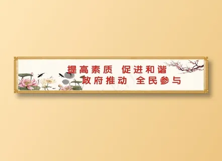 校园标语11 校园标语11