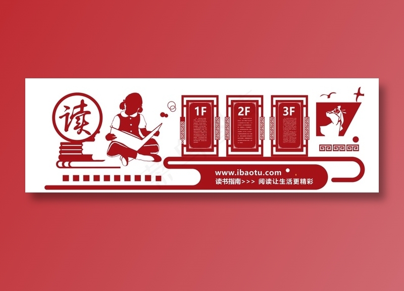 幼儿园文化墙图片ai矢量模版下载