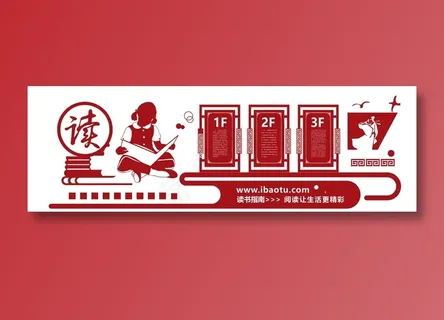 幼儿园文化墙图片