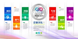 公司文化墙公司展板背景