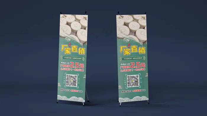 绿色 古典 优惠psd模版下载