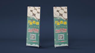 绿色 古典 优惠