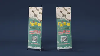 绿色 古典 优惠