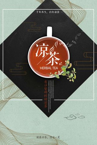 中国风海报图片