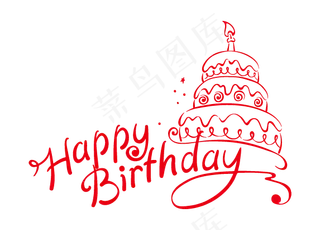 生日蛋糕矢量图