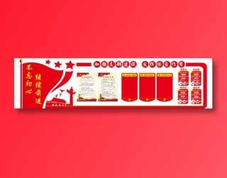 不忘初心继续前进