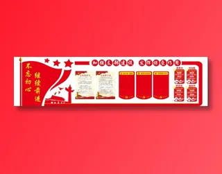 不忘初心继续前进