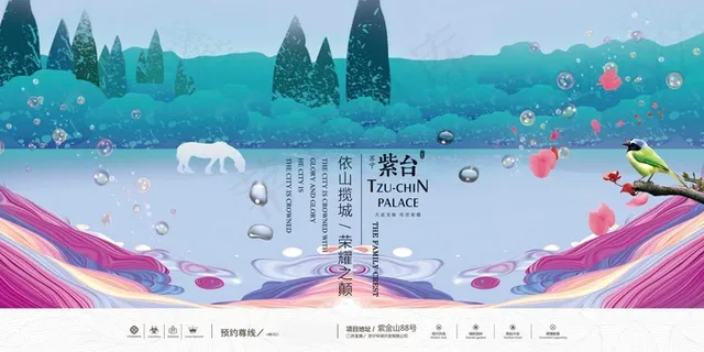 房地产开售 开盘海报图片 房地产开售 开盘海报图片