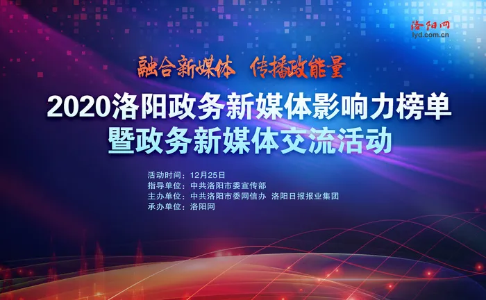 评选背景活动大背景psd模版下载