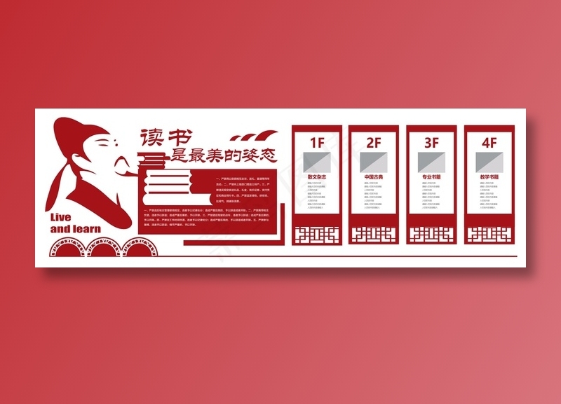 幼儿园文化墙图片ai矢量模版下载