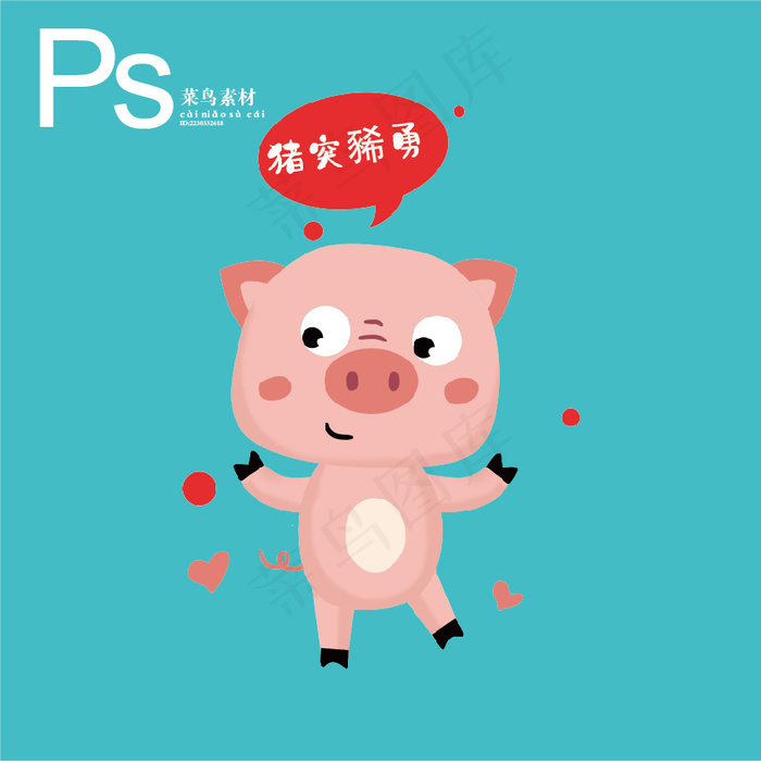 十二生肖图psd模版下载