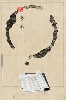 中国风 中国风背景图片 中国风 中国风背景图片