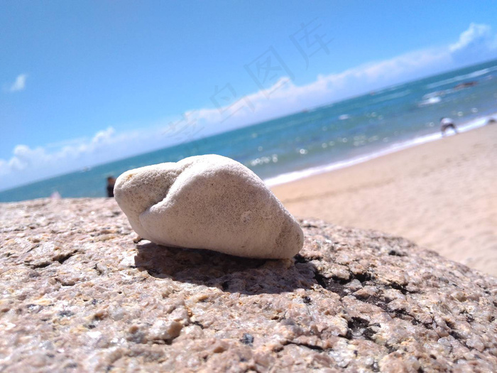 阳光下的海石头