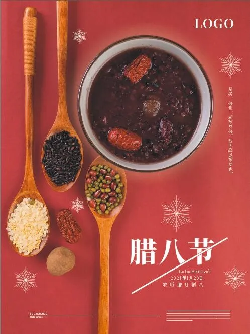 腊八节红色系海报cdr矢量模版下载