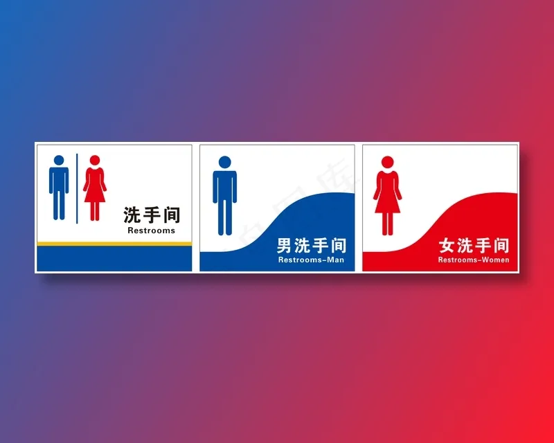 男女洗手间cdr矢量模版下载
