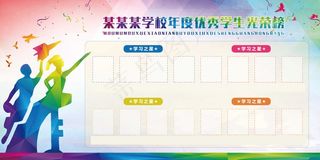 公司文化墙公司展板背景