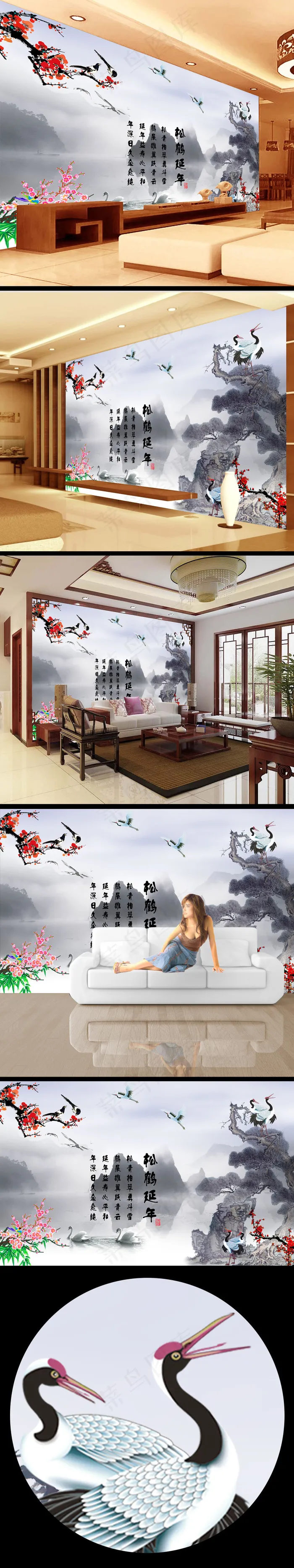 水墨风景画壁画设计