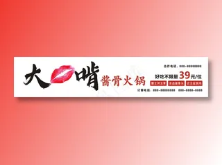 大嘴啃骨头 转曲