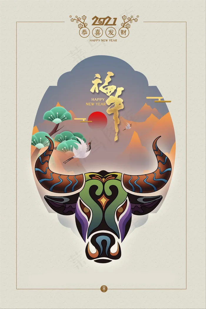 牛年 牛年海报 牛年背景图片psd模版下载