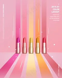 炫彩口红PSD创意广告