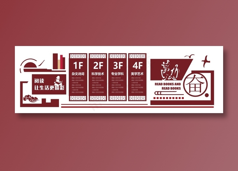 幼儿园文化墙图片