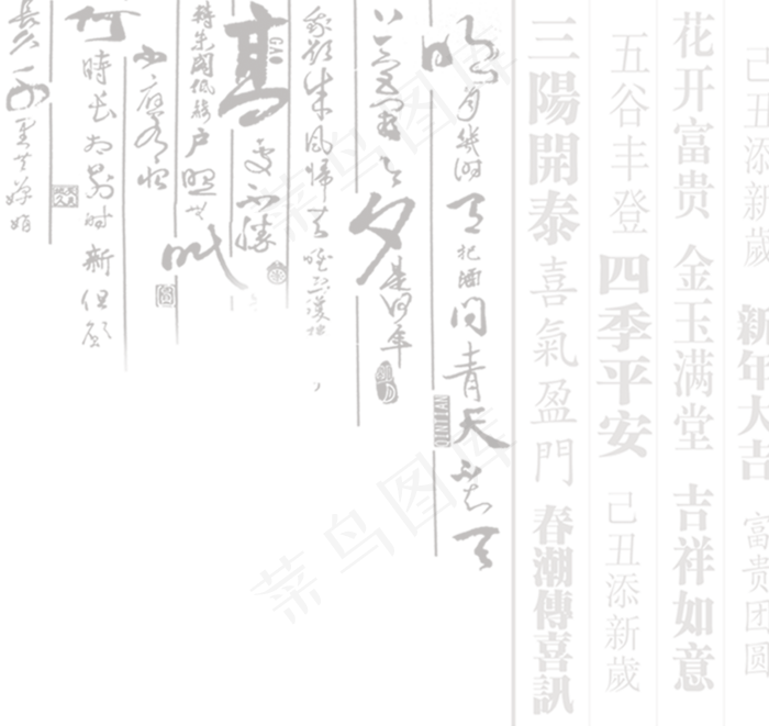 传统节日端午节民俗文化手抄报(2301X2174)