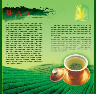 中国风PSD素材茶文化