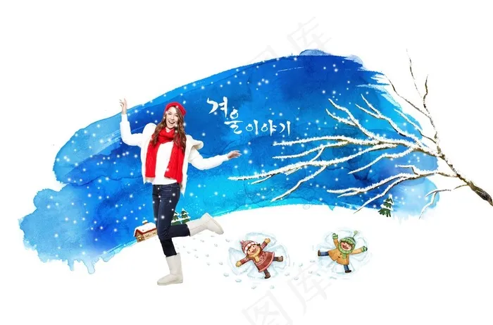 卡通儿童雪景美女人物创意宣传海报psd模版下载