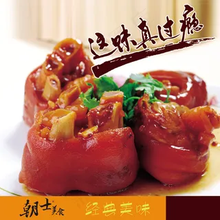 卤味海报免费下载