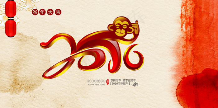 猴年新春