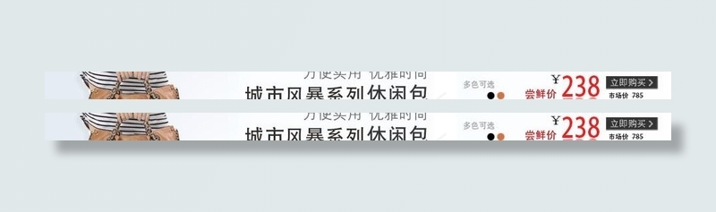 私语空间 女包图片