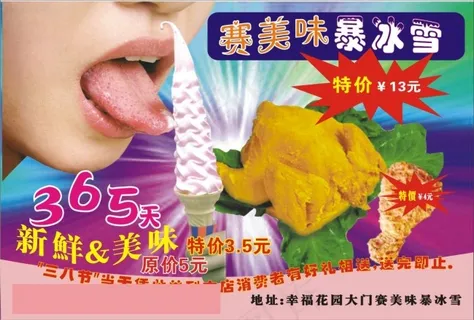 3.8妇女宣传海报图片 3.8妇女宣传海报图片