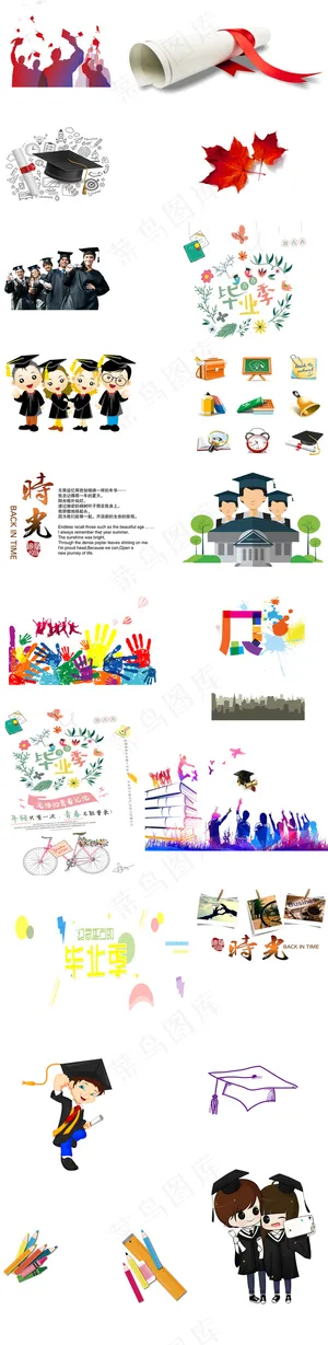 校园毕业季卡通人物图片纪念册海报背... 校园毕业季卡通人物图片纪念册海报背...