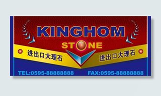 高档户外广告牌图片