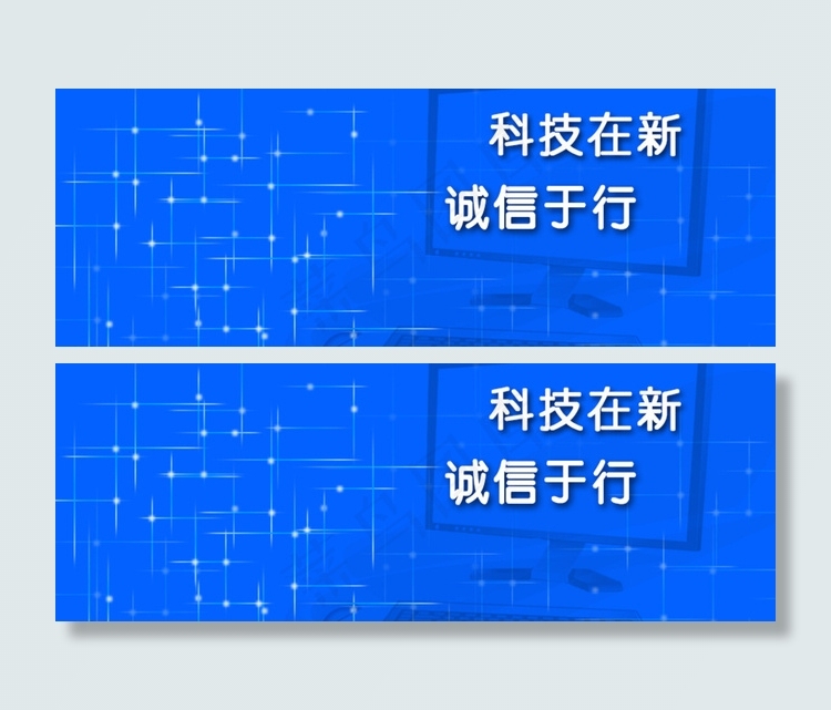 科技宣传海报图片psd模版下载