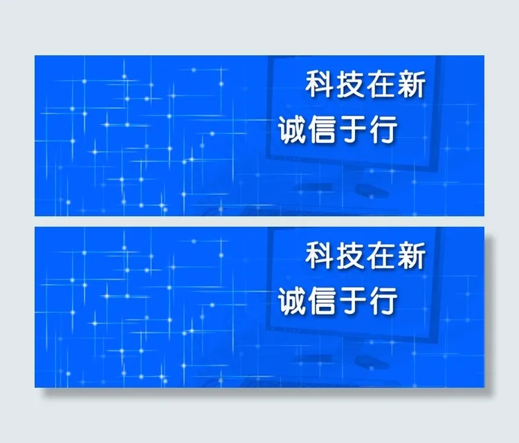 科技宣传海报图片psd模版下载
