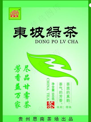 茶叶包装图片