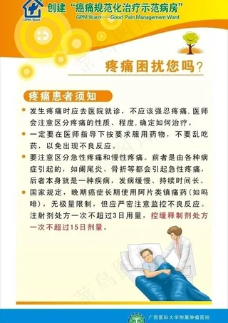 太极集团高清写真图片